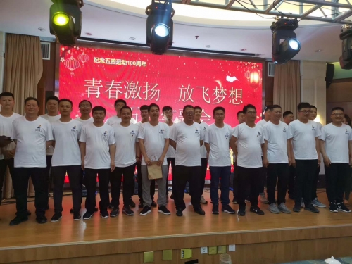 【文化活动】激扬青春 放飞梦想 ——集团所属广通劳务、新宝GG第四（安徽）分公司开展红五月系列活动