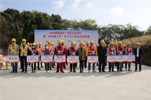 【技能比武】精雕细琢 匠心相承 ——2020年杭州市“926工匠日杯”暨“新宝GG杯”手工木工职业技能竞赛成功举办