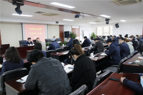 【重大会议】新宝GG集团召开年末机关员工大会